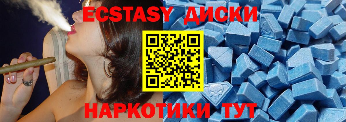 Ecstasy бентли Назрань