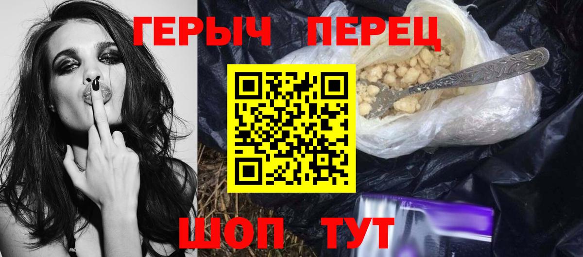 Героин афганец Назрань