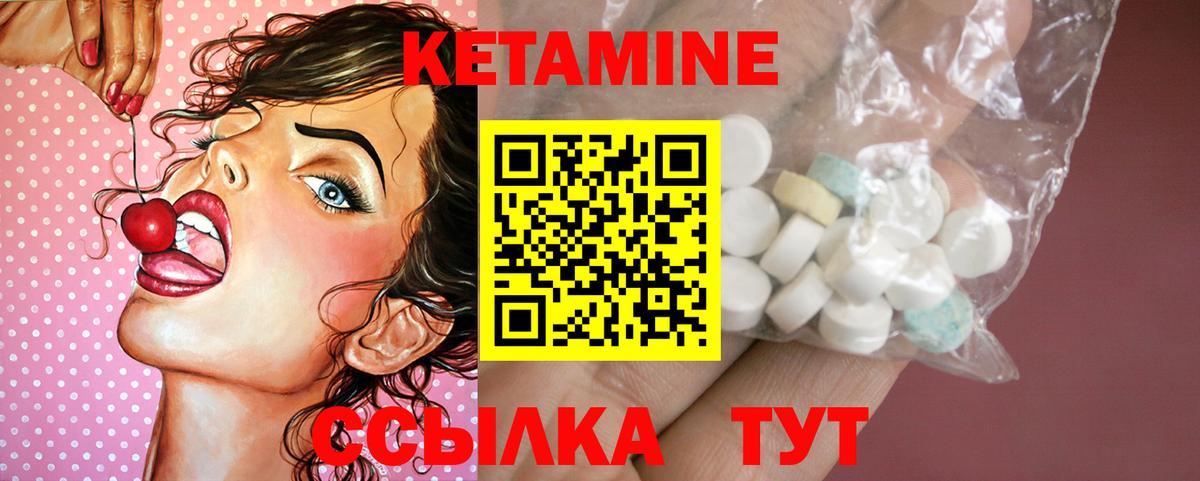 Назрань  КЕТАМИН VHQ  Кетамин VHQ  Вход с VPN 
