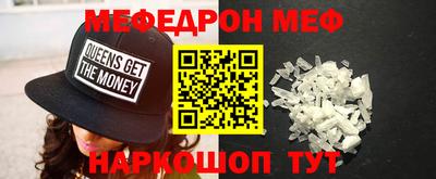скорость mdpv Донецк
