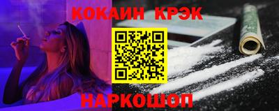 каннабис Донской
