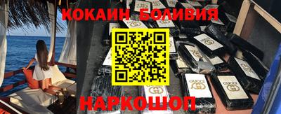 MESCALINE Жуковский