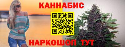каннабис Донской