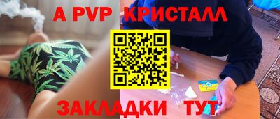 скорость mdpv Донецк