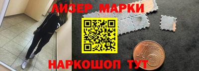 MESCALINE Жуковский