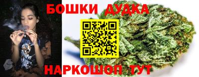 каннабис Донской