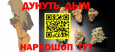 каннабис Донской