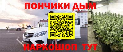 каннабис Донской