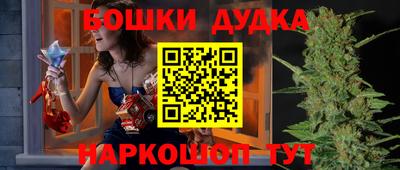 каннабис Дубна