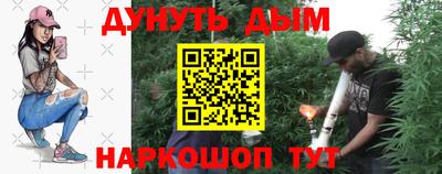 каннабис Дубна