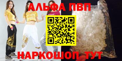 скорость mdpv Донецк