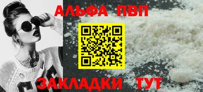 скорость mdpv Донецк