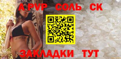 MESCALINE Жуковский
