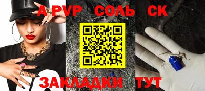 каннабис Дубна