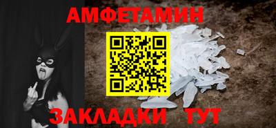 мет Заволжье