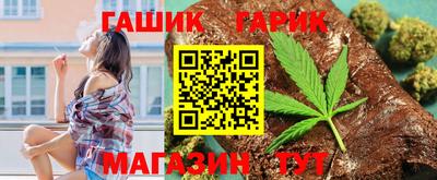 каннабис Дубна