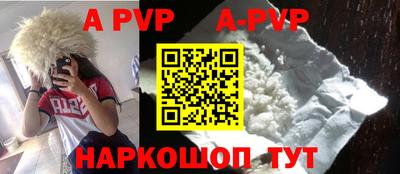 скорость mdpv Донецк