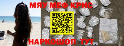 скорость mdpv Донецк