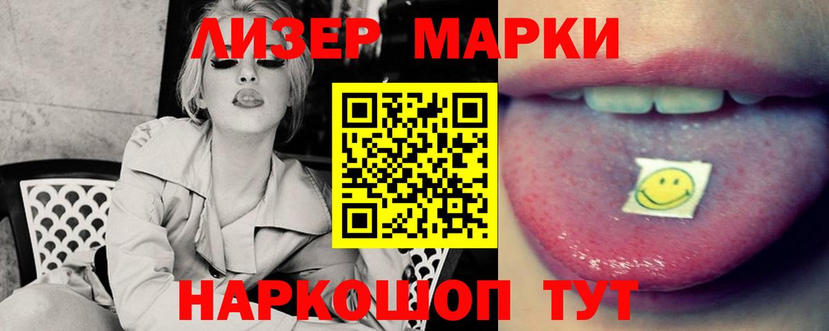 Лсд 25 экстази кислота  Вход с VPN  Назрань 
