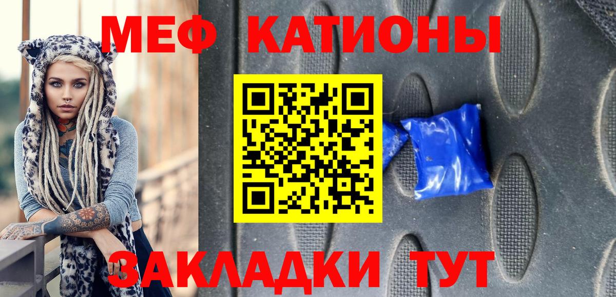 КЕТАМИН  Вход с VPN  Купить  Мефедрон   Назрань  Конопля  Кокаин  MDMA 