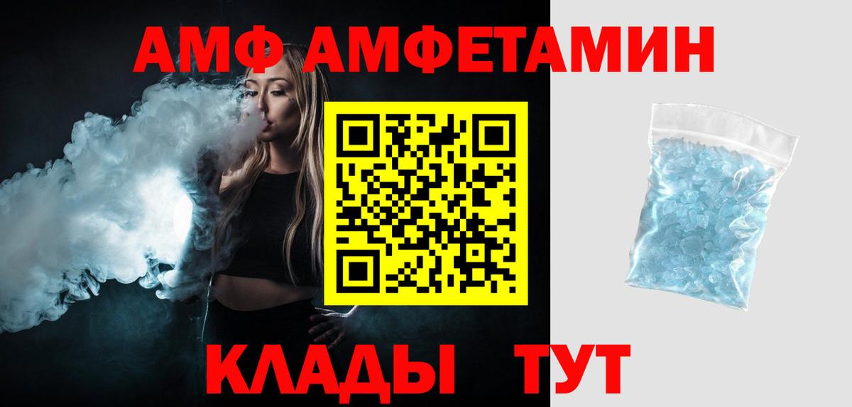 Метамфетамин Декстрометамфетамин 99.9% Назрань