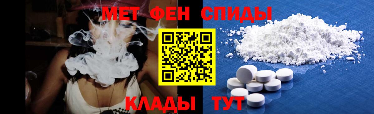 Назрань  Первитин  Вход с VPN  Первитин Methamphetamine 