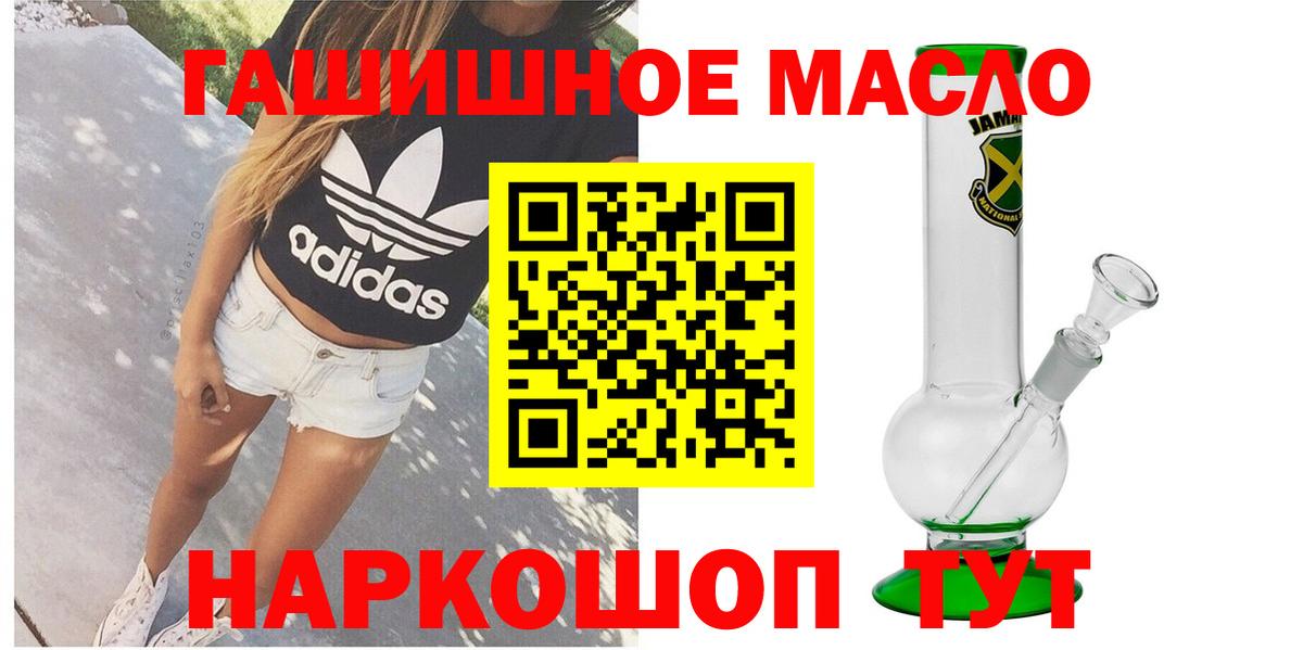 ТГК Wax  Вход с VPN  Назрань 