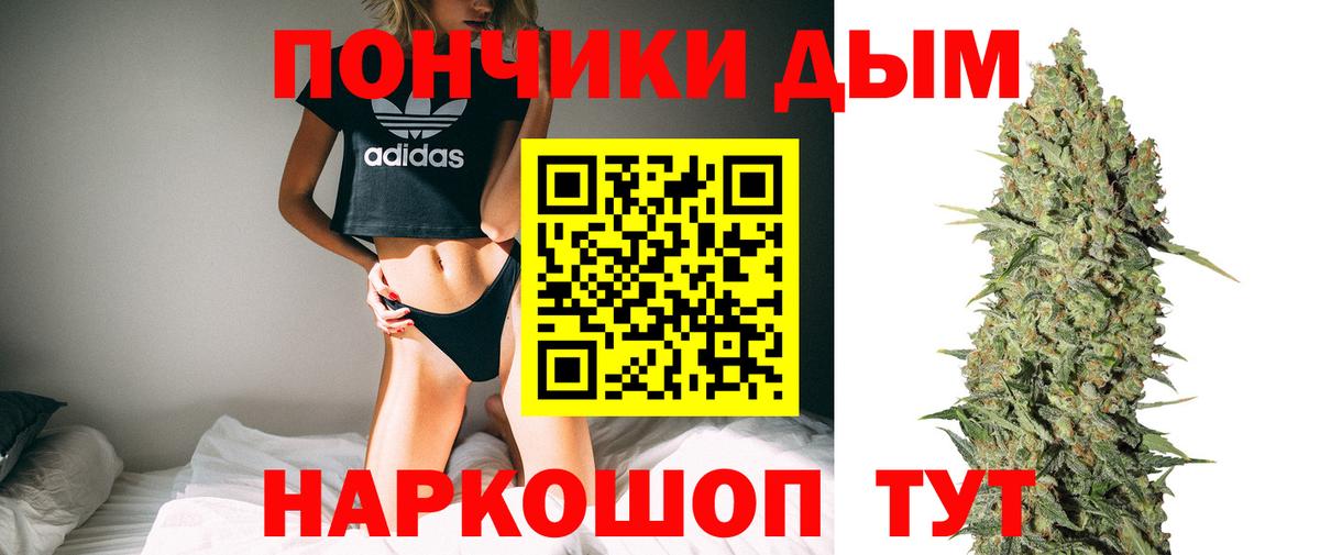 Марихуана THC 21%  Вход с VPN  Бошки Шишки MAZAR  Конопля THC 21%  Назрань 